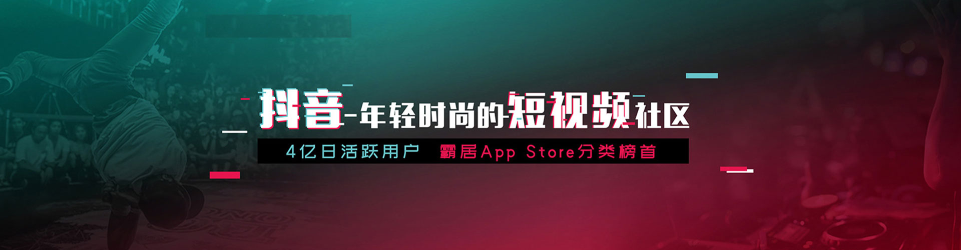 八德sem开户