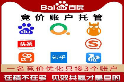 百度信息流开户必备条件及技巧