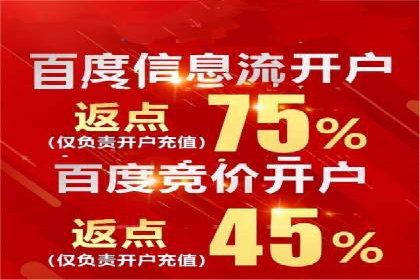 信息流优化师实战：打造爆款广告案例